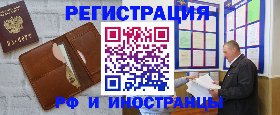 найти адрес прописки в Светлом