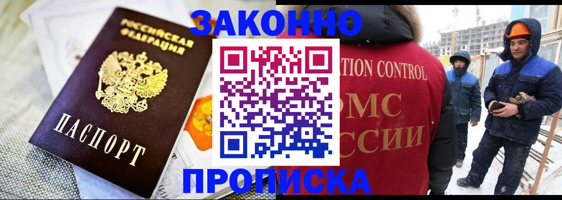 регистрация для дет. сада в Светлом